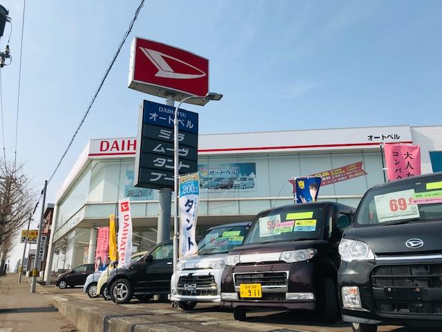 ＡＵＴＯ　ＢＥＬＬ／オートベル　桔梗店