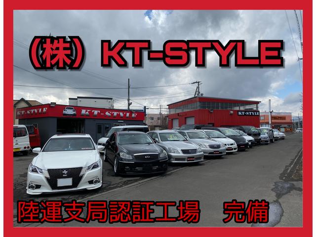 株式会社KT-STYLE