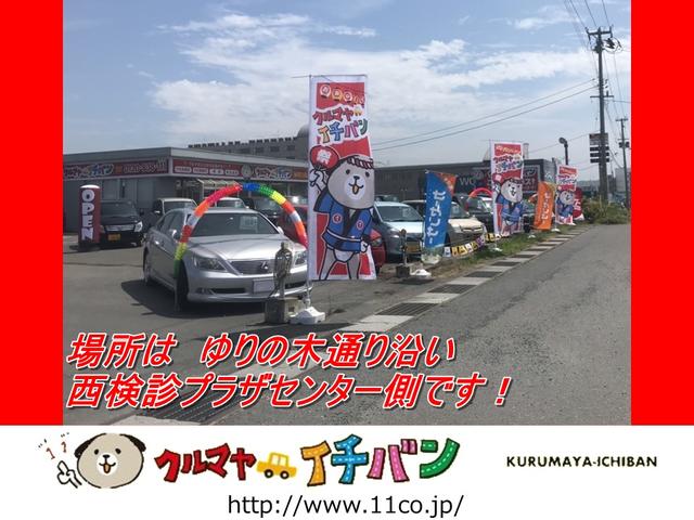 クルマヤイチバン 八戸店(1枚目)