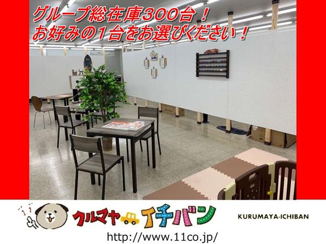 クルマヤイチバン 八戸店(2枚目)