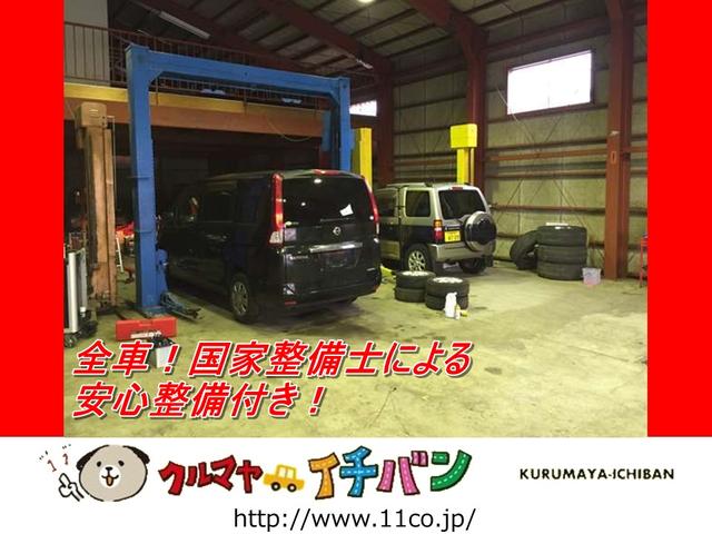 クルマヤイチバン 郡山店(6枚目)