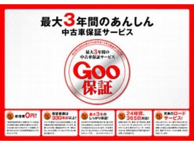 TOTAL CARサポート BSオート サービス紹介の6つ目