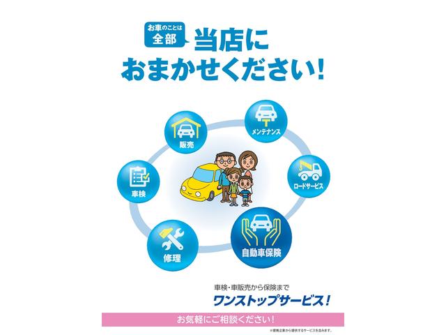 自動車に関する「ワンストップサービス」の確立を行っております！なんでもご相談ください！！