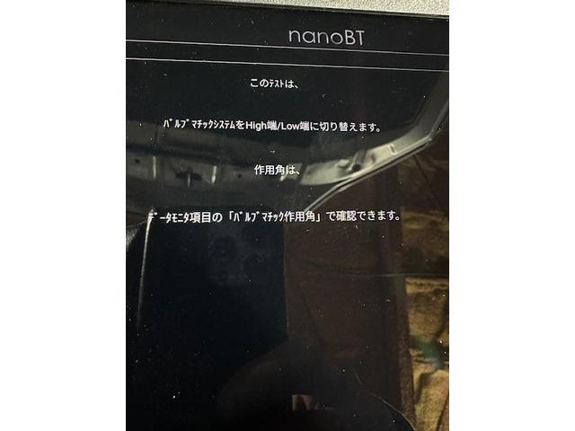 ウィッシュ　「エンジンチェックランプ点灯」「4WD警告灯」「横滑り警告灯」エンジン警告灯点灯修理　ZGE25G 平成28年式　エンジン型式2ZR　エンジン関連修理・整備