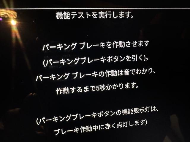 ＢＭＷ G30　５シリーズ523ｄ　ブレーキパッド・ブレーキローター交換　DIXCEL　ディクセル　ブレーキ・サスペンション・足回り修理・整備