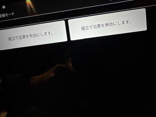 ＢＭＷ G30　５シリーズ523ｄ　ブレーキパッド・ブレーキローター交換　DIXCEL　ディクセル　ブレーキ・サスペンション・足回り修理・整備