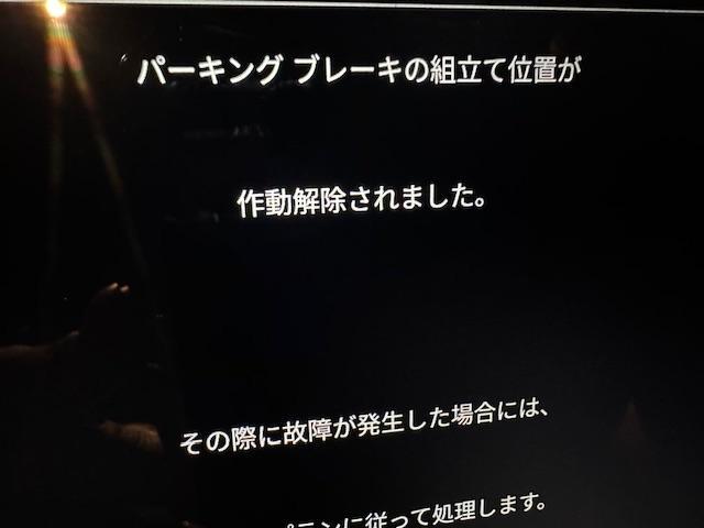 ＢＭＷ G30　５シリーズ523ｄ　ブレーキパッド・ブレーキローター交換　DIXCEL　ディクセル　ブレーキ・サスペンション・足回り修理・整備