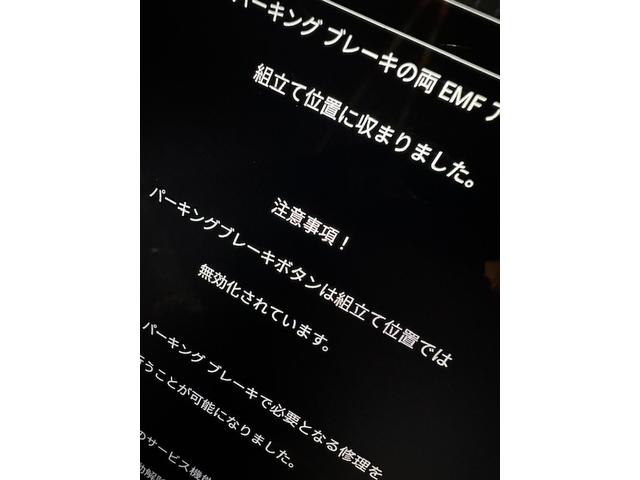 ＢＭＷ G30　５シリーズ523ｄ　ブレーキパッド・ブレーキローター交換　DIXCEL　ディクセル　ブレーキ・サスペンション・足回り修理・整備