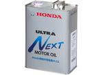 ＨＯＮＤＡ純正オイル　ウルトラＮＥＸＴ　ホンダ純正オイル