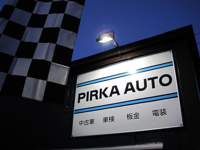 ＰＩＲＫＡ　ＡＵＴＯ【ピリカオート】