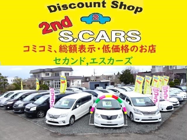セカンド エスカーズ(株)エースジャパン(1枚目)