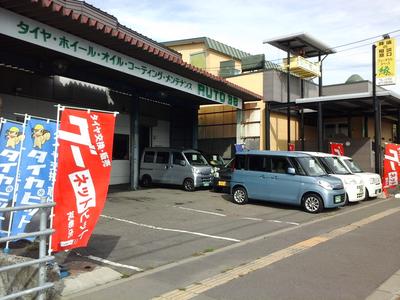 ＡＵＴＯ３８　ポールプランニング（有）の画像