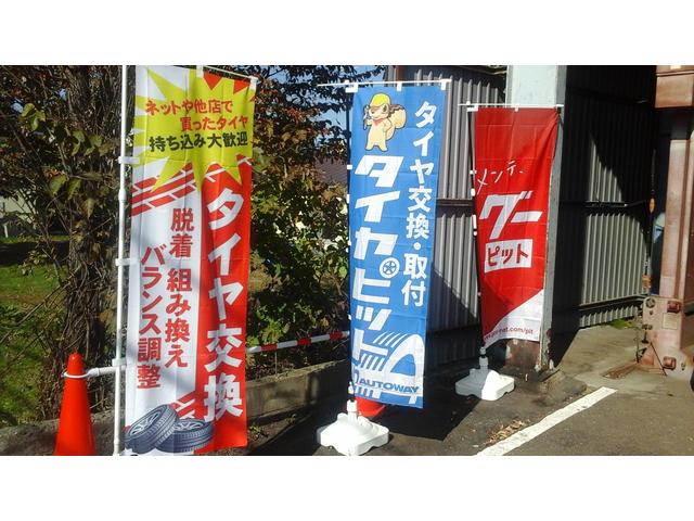 持ち込みタイヤ組み換え 235/55Ｒ17 ４本