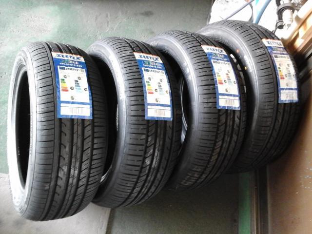 グーネットピットオンライン予約の直送タイヤ組み換え185/55R15　４本