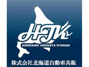 （株）北海道自動車共販
