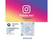 （株）北海道自動車共販5