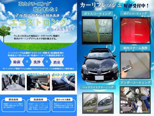 （株）北海道自動車共販6