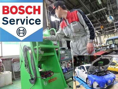 ☆当店はボッシュカーサービス加盟店です☆