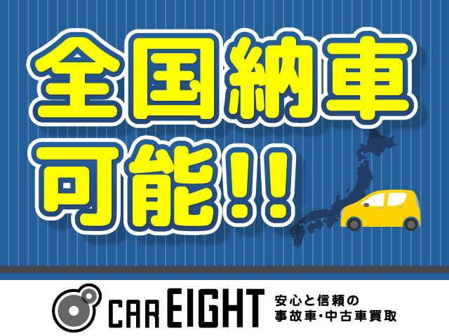 株式会社エイト(6枚目)