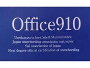 オフィス９１０　ｏｆｆｉｃｅ９１０3