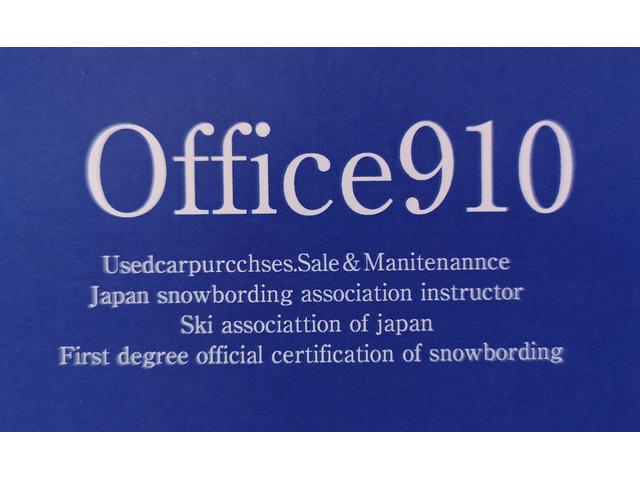 オフィス９１０ ｏｆｆｉｃｅ９１０ サービス紹介の3つ目