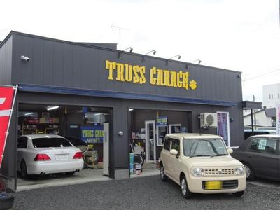 ＴＲＵＳＳ　ＧＡＲＡＧＥ／（株）トラスガレージの画像