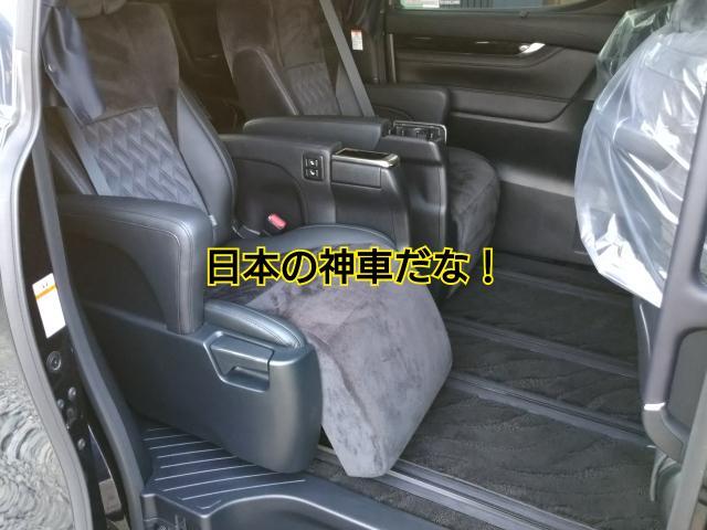 フェアレディZご成約！AZワゴンご成約！買取強化！