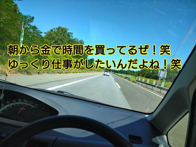 日産パオご成約！タントご成約！AZワゴンご成約！