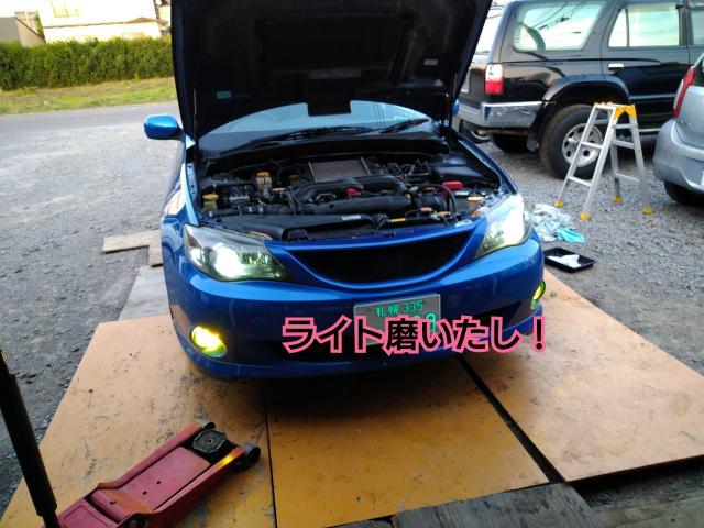 トヨタ　ソアラ墓参り！笑
スバル　インプレッサ修理！