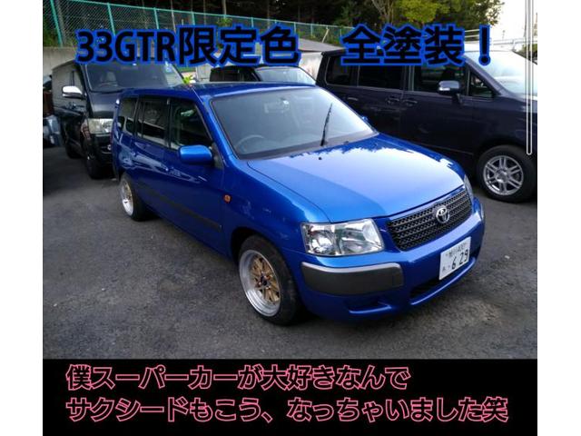 トヨタサクシード全塗装！社用車＆販売！