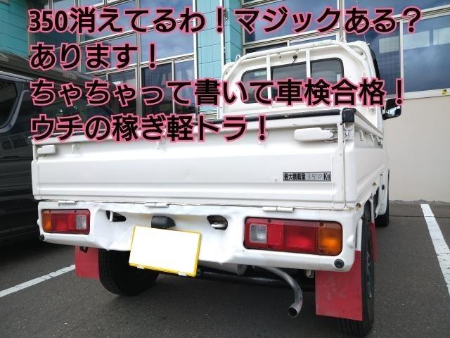 ダイハツハイゼット！ダイハツミラ！車検！