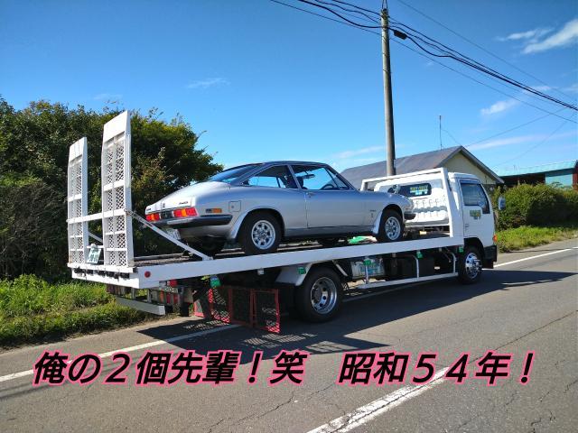 いすゞ117クーペ買取！