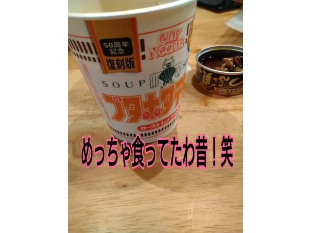 いすゞ117クーペご成約！