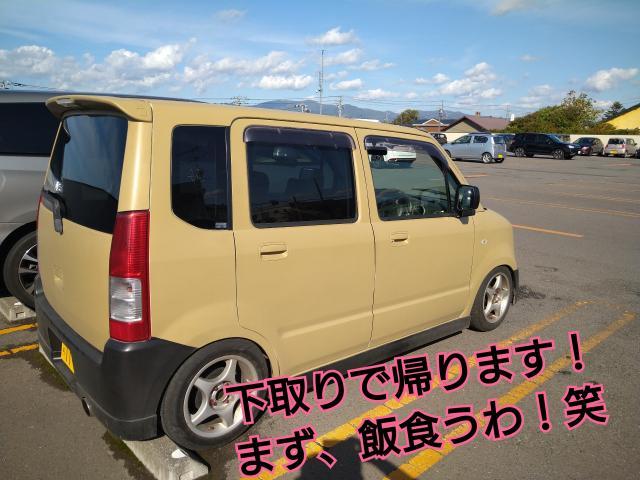 トヨタスターレット、グランツァＶ岩内町納車！