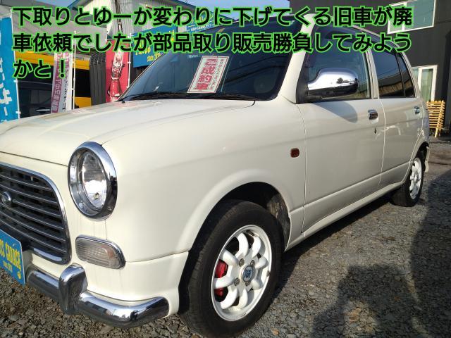 ミラジーノご成約！