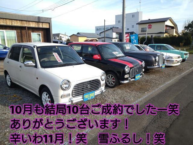 ミラジーノご成約！