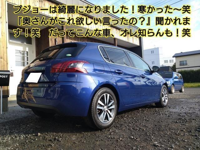 ミラジーノご成約！