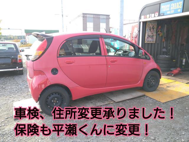 ミラジーノご成約！