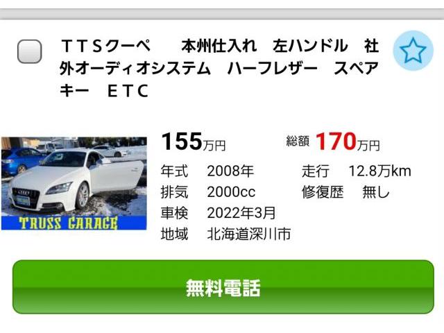 トヨタ　レジアスエース