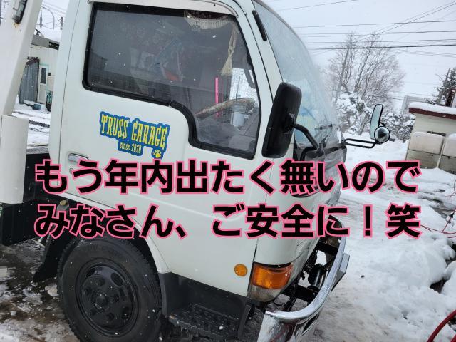 トヨタ　レジアスエース