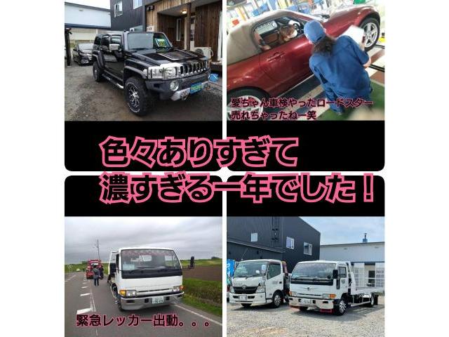 (株)トラスガレージ！