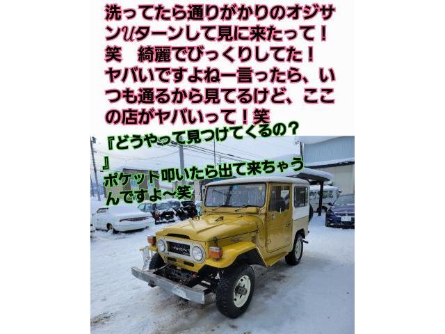 (株)トラスガレージ