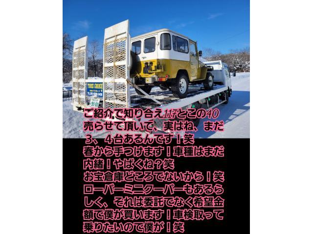 (株)トラスガレージ