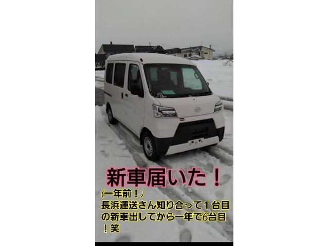 レクサス羽幌納車！