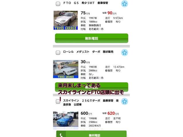 ミラジーノ！全塗装！