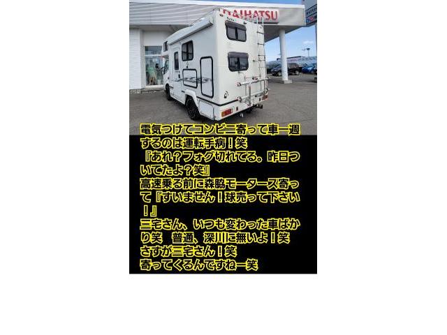 カムロード納車！ランクル下取り！