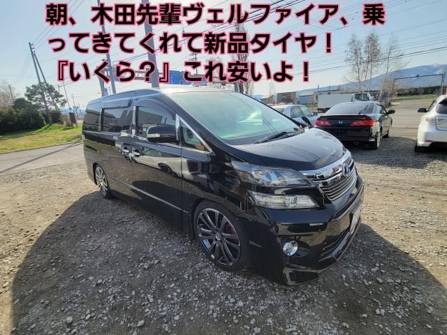 カムロード納車！ランクル下取り！