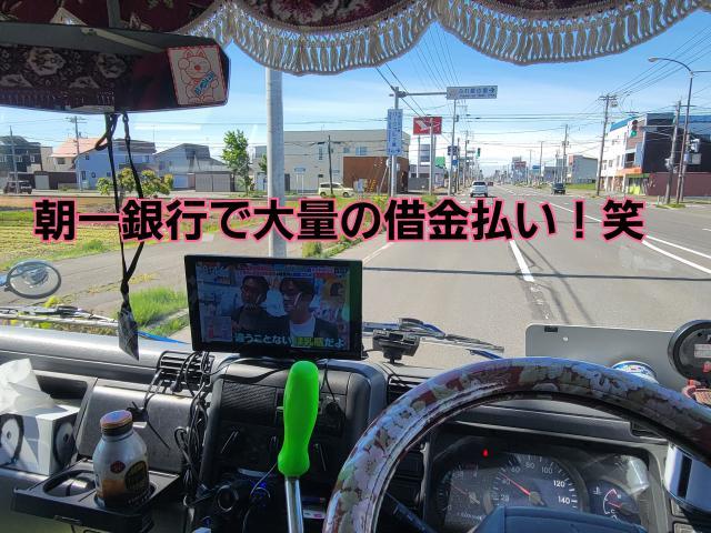 ヴィッツレッカー！