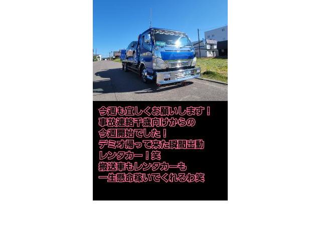 ヴィッツレッカー！