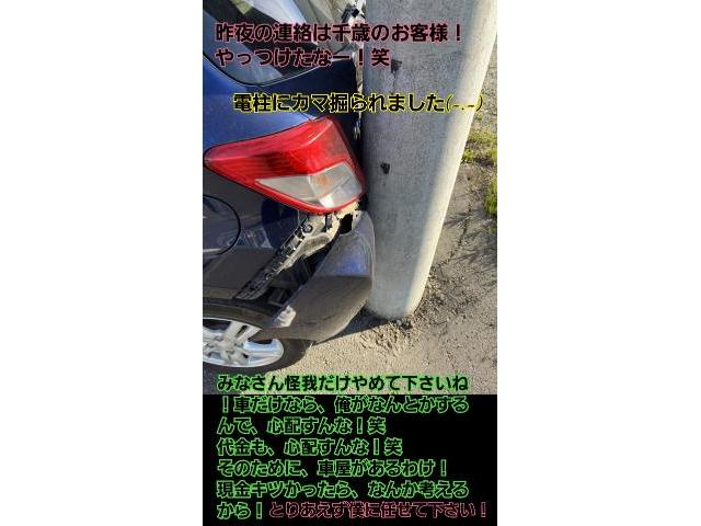 ヴィッツレッカー！